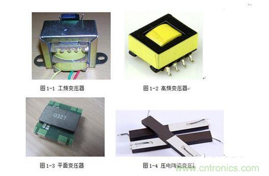 【導(dǎo)讀】隨著電子集成化的發(fā)展，器件、設(shè)備小型化的趨勢越來越明顯，對電源而言也是如此。高功率密度、小型化、輕薄化、片式化一直是電源技術(shù)發(fā)展的方向。那么，電源的小型化主要由哪些因素決定呢？  1、工作頻率  提高開關(guān)電源工作頻率——高頻功率半導(dǎo)體器件：工作頻率的提高可以提高功率密度。在相同的指標(biāo)要求下，電路工作頻率提高了，需要更高頻率功率管，那么在電路中就可以使用更小的輸出電感和濾波電容，這也就意味著，電感和電容的體積將大大減小，因此整個(gè)電路的體積和重量都將得到改善。但是我們必須要注意到隨著開關(guān)頻率的不斷提高，開關(guān)元件和無源元件的損耗也增加，高頻寄生參數(shù)以及高頻EMI等新的問題也隨之產(chǎn)生。  在以往的開關(guān)電源中，變壓器的體積往往占據(jù)了整個(gè)電源體積的大半部分，其實(shí)提高工作頻率對減小變壓器的體積是非常明顯的。  變壓器的有效體積： 1 其中r是電流紋波率，即r=△I/IDC；f是開關(guān)頻率；PO是額定輸出功率。  可以看出磁芯的體積與開關(guān)頻率f成反比，因此頻率越高，磁芯就可以小，自然變壓器的體積也小。一般的高頻變壓器可以輕易做到幾百KHz的頻率，對比一下相同功率下的工頻變壓器，你會發(fā)現(xiàn)體積相差之大。  2、采用新型變壓器  隨著工藝技術(shù)的提高，為進(jìn)一步減小變壓器的體積，可以采用平面變壓器和壓電變壓器，可使高頻功率變換器實(shí)現(xiàn)輕、小、薄和高功率密度。平面磁芯開發(fā)成功，可實(shí)現(xiàn)平面化的變壓器設(shè)計(jì)。由于平面變壓器要求磁芯、繞組是平面結(jié)構(gòu)，所以應(yīng)該采用多層PCB繞組。平面變壓器的特點(diǎn)是高頻，低造型，高度很小而工作頻率很高。壓電變壓器利用壓電陶瓷材料特有的“電壓-振動”變換和“振動-電壓”變換的性質(zhì)傳送能量，其等效電路如同一個(gè)串并聯(lián)諧振電路，是功率變換領(lǐng)域的研究和應(yīng)用的熱點(diǎn)之一。 2 3、 模塊化和集成化  大量的無源器件增加了電源的體積，如果我們能將這些無源器件集成在一起，不僅可以減小電源的體積也可以大大降低電源的成本，從而擴(kuò)大利潤。將電源系統(tǒng)集成在一個(gè)芯片上，就可以使電源產(chǎn)品更為緊湊，體積更小，同時(shí)也減小了引線長度，從而減小了寄生參數(shù)。低溫共燒陶瓷（LTCC）集成技術(shù)已成為無源集成的主流技術(shù)。應(yīng)用LTCC技術(shù)將電源電路中的無源器件內(nèi)埋，并集成在一起，又由于在LTCC技術(shù)的基礎(chǔ)上，可以進(jìn)行三維的電路設(shè)計(jì)，從而降低電源電路的體積，同時(shí)無源器件的集成內(nèi)埋，使得安裝成本也相應(yīng)的減少，一舉兩得。此外，還可以在元件選型和PCB布局上考慮，簡化電路，選用小封裝的元器件，進(jìn)行合理緊湊的PCB Layout布局，從而進(jìn)一步縮小電源的體積。