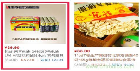 電池新貴小米彩虹5號(hào)：是浪得虛名，還是實(shí)至名歸？