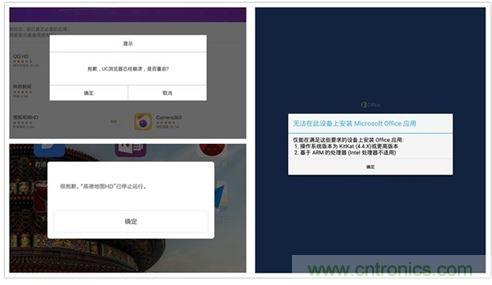 發(fā)布即引來眾多吐槽，小米平板2真的只是看起來很美？
