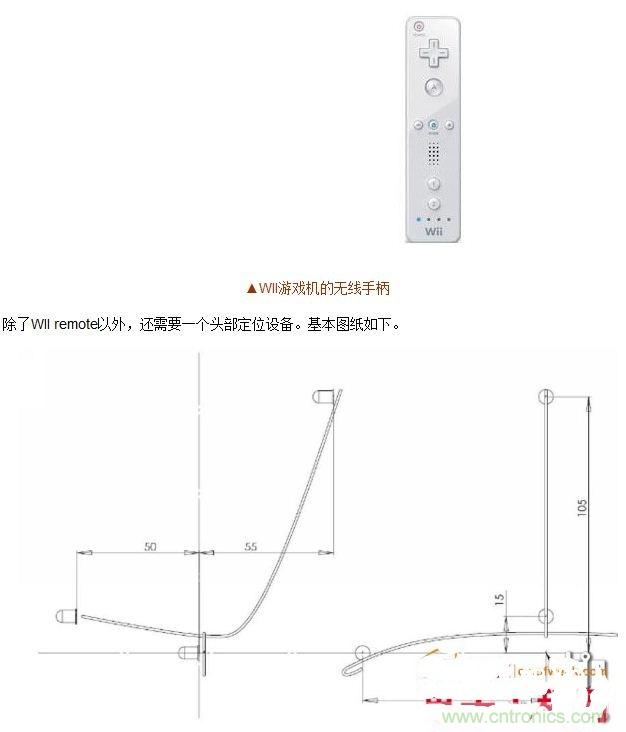 技術宅要逆天，DIY四點定位燈實現(xiàn)虛擬實境游戲