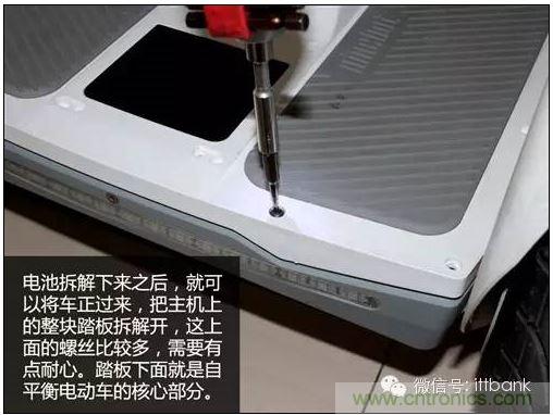 車隨心動，欲罷不能——Ninebot 九號電動平衡車