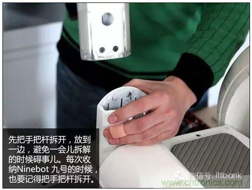 車隨心動，欲罷不能——Ninebot 九號電動平衡車