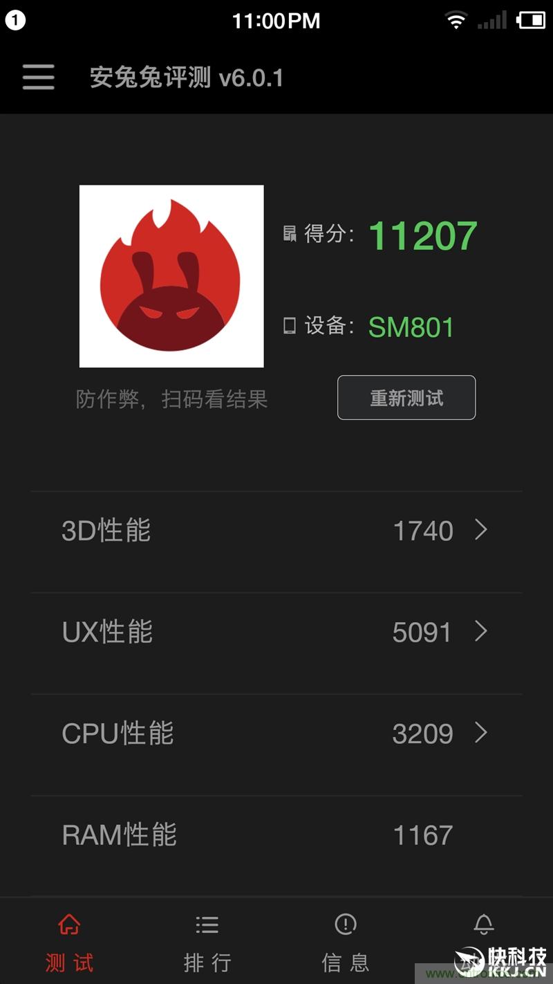 前世500次回眸,換來(lái)今生一次擦肩而過(guò)，那500多天的等待能否讓錘子揚(yáng)眉吐氣？