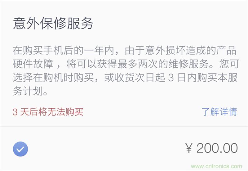 前世500次回眸,換來(lái)今生一次擦肩而過(guò)，那500多天的等待能否讓錘子揚(yáng)眉吐氣？
