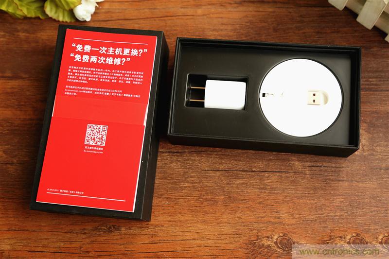 前世500次回眸,換來(lái)今生一次擦肩而過(guò)，那500多天的等待能否讓錘子揚(yáng)眉吐氣？