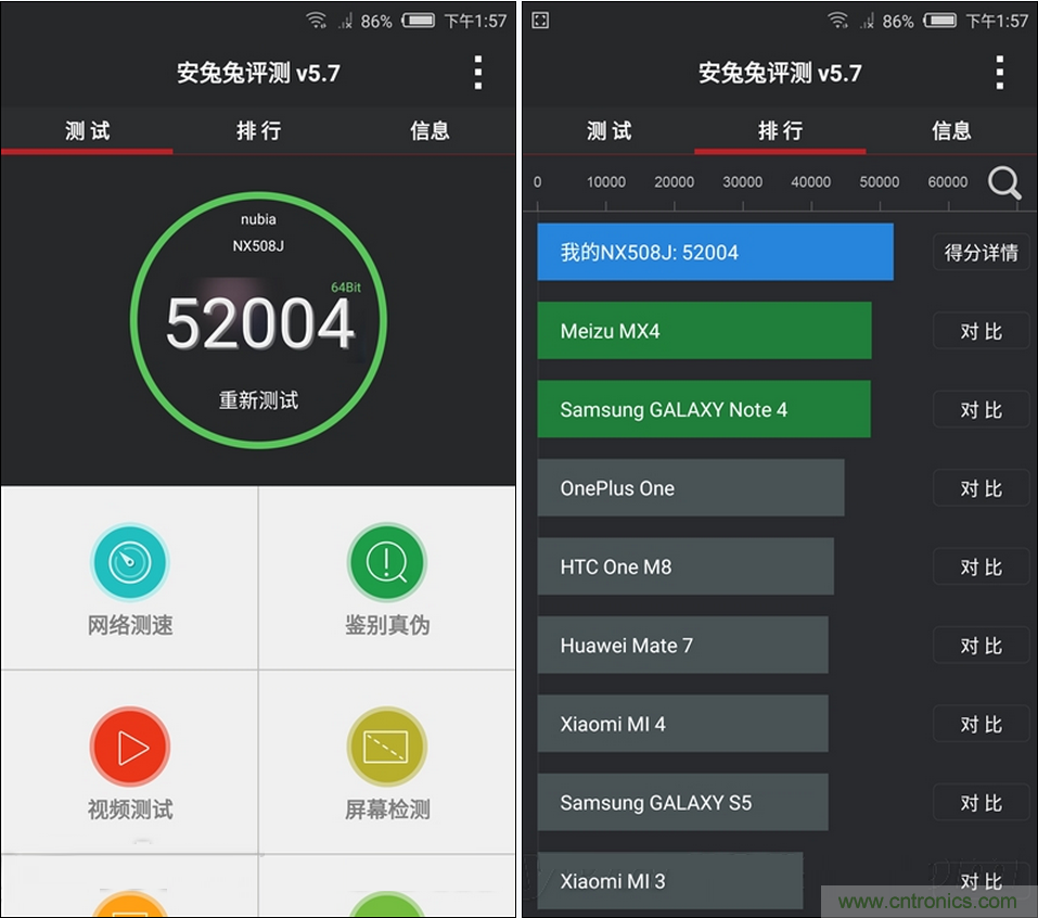 無邊框的 nubia Z9 ，一款既有驚喜，又有驚艷的智能手機(jī)