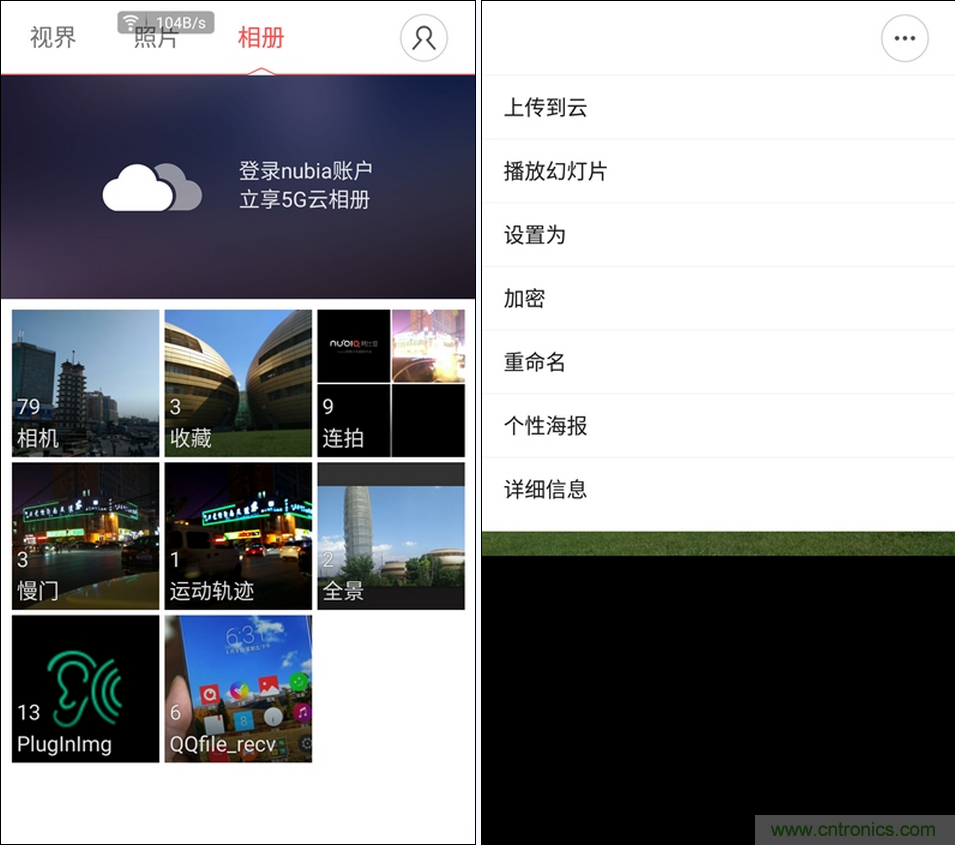 無邊框的 nubia Z9 ，一款既有驚喜，又有驚艷的智能手機(jī)