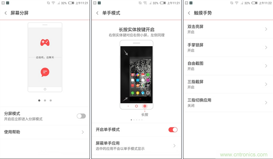 無邊框的 nubia Z9 ，一款既有驚喜，又有驚艷的智能手機(jī)