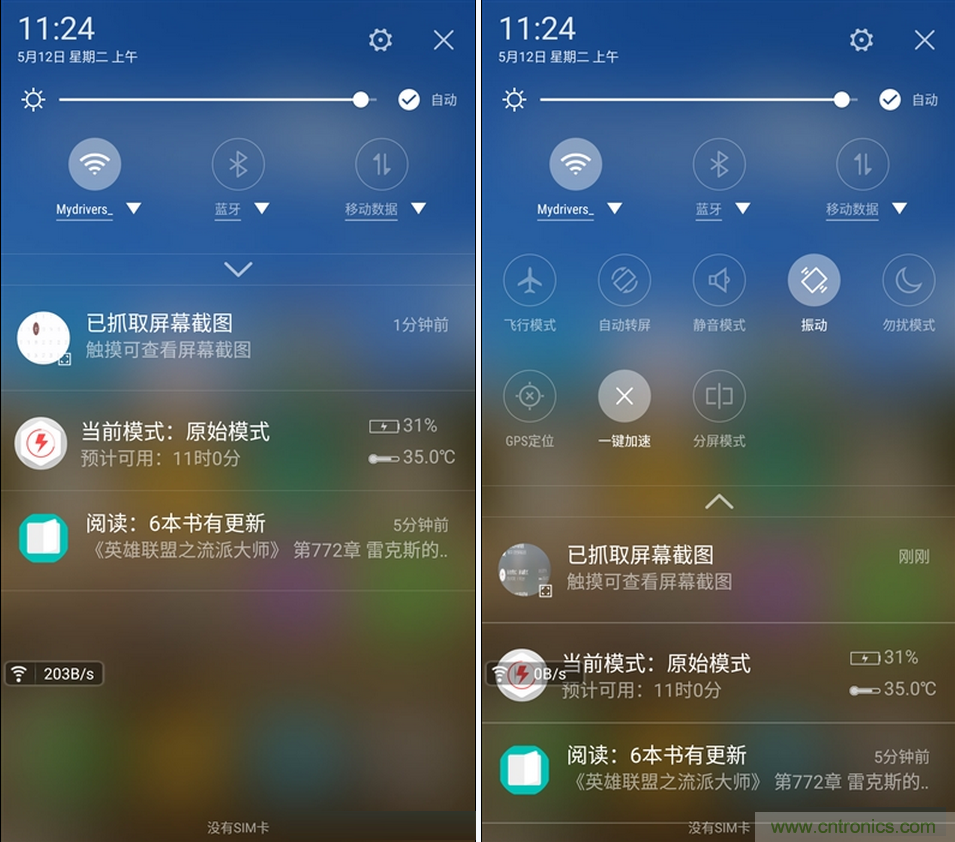 無邊框的 nubia Z9 ，一款既有驚喜，又有驚艷的智能手機(jī)