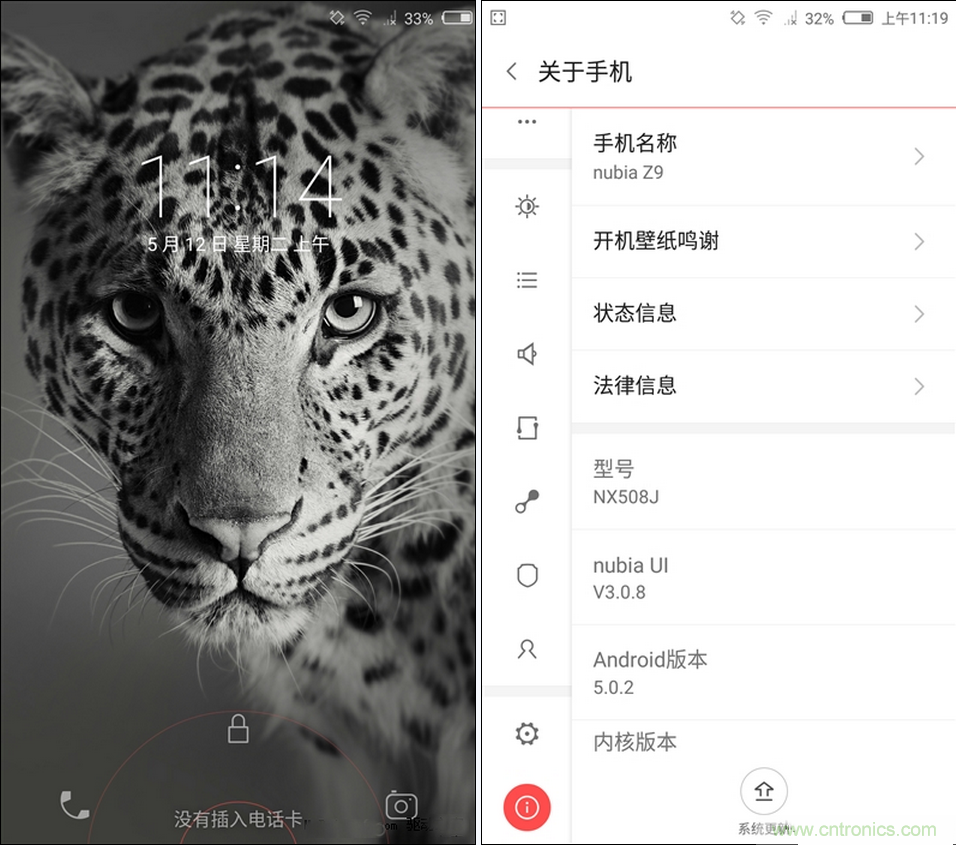 無邊框的 nubia Z9 ，一款既有驚喜，又有驚艷的智能手機(jī)