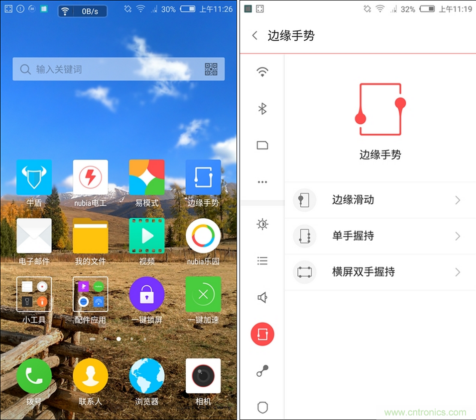 無邊框的 nubia Z9 ，一款既有驚喜，又有驚艷的智能手機(jī)