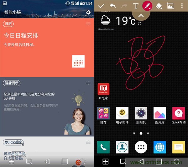 業(yè)界良心 LG V10 評測:剛毅、冷峻，不失人性化