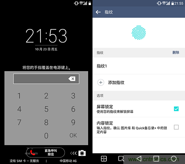 業(yè)界良心 LG V10 評測:剛毅、冷峻，不失人性化