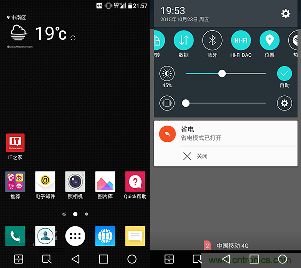 業(yè)界良心 LG V10 評測:剛毅、冷峻，不失人性化