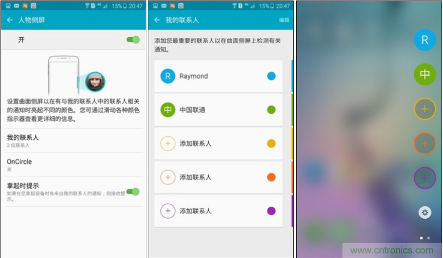 三星S6 edge+評(píng)測(cè)：擊退note 5，帶著雙曲屏卷土重來
