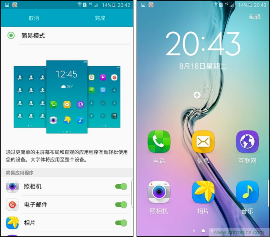 三星S6 edge+評(píng)測(cè)：擊退note 5，帶著雙曲屏卷土重來