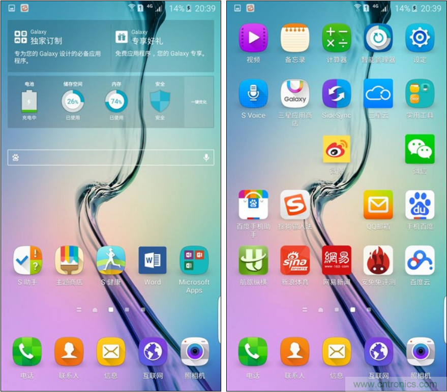 三星S6 edge+評(píng)測(cè)：擊退note 5，帶著雙曲屏卷土重來
