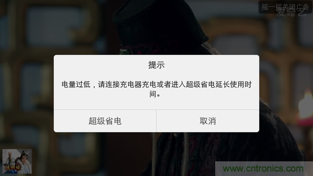 Hi-Fi革命！vivo X6 Plus深度評測：夠快才暢快