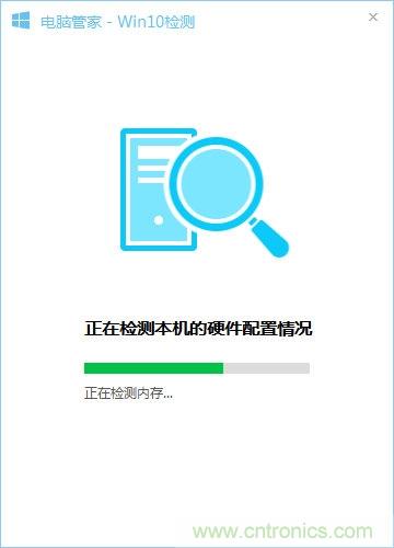 實戰(zhàn)免費升Win10：該怪360/騰訊豬隊友，還是罵微軟在“坑爹”？