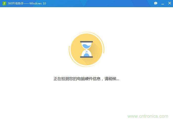 實戰(zhàn)免費升Win10：該怪360/騰訊豬隊友，還是罵微軟在“坑爹”？