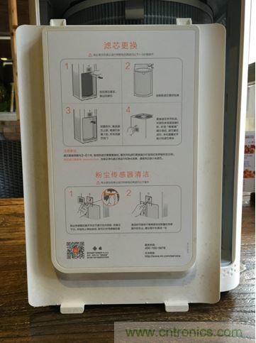 小米空氣凈化器2評測報告:不完美的新國貨也能精彩