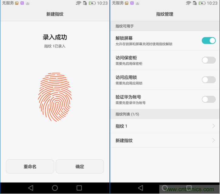 新旗艦Mate 8全評(píng)測：橫空出世！能否延續(xù)一機(jī)難求？