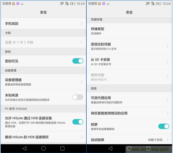 新旗艦Mate 8全評(píng)測：橫空出世！能否延續(xù)一機(jī)難求？