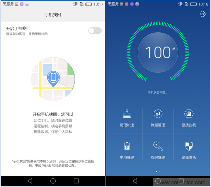新旗艦Mate 8全評(píng)測：橫空出世！能否延續(xù)一機(jī)難求？
