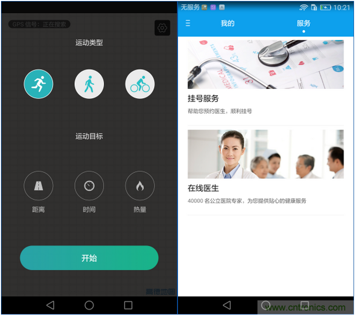 新旗艦Mate 8全評(píng)測：橫空出世！能否延續(xù)一機(jī)難求？