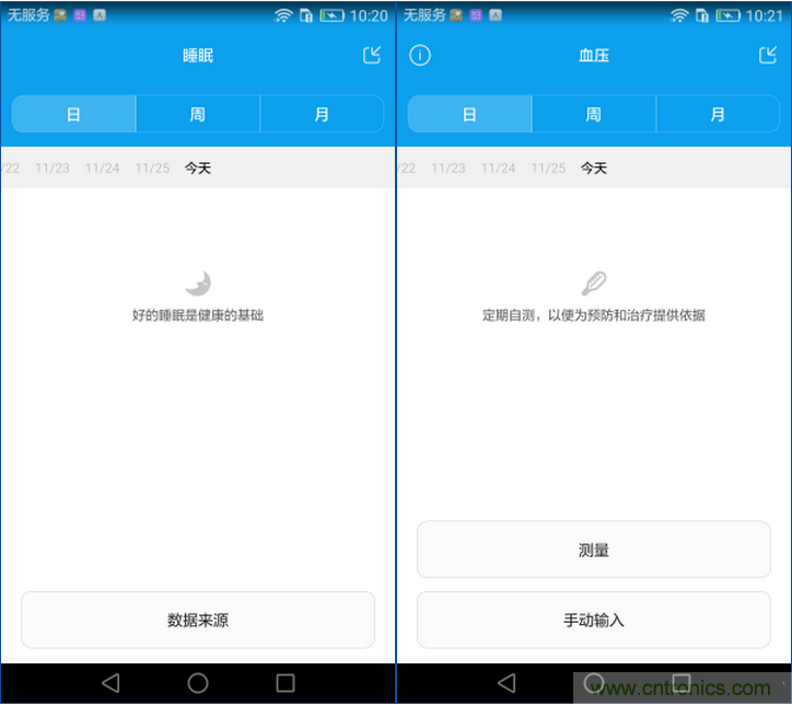 新旗艦Mate 8全評(píng)測：橫空出世！能否延續(xù)一機(jī)難求？