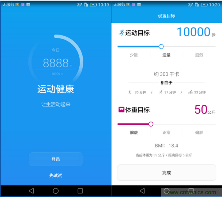 新旗艦Mate 8全評(píng)測：橫空出世！能否延續(xù)一機(jī)難求？