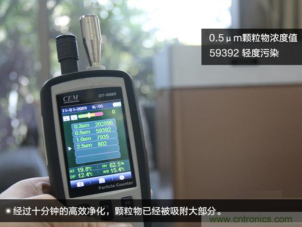 萊克KJ801空氣凈化器評(píng)測(cè)：超大空氣潔凈量！