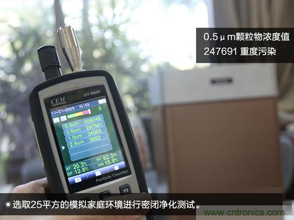 萊克KJ801空氣凈化器評(píng)測(cè)：超大空氣潔凈量！