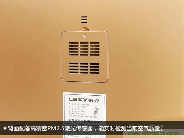 萊克KJ801空氣凈化器評(píng)測(cè)：超大空氣潔凈量！