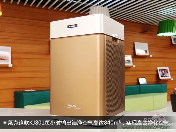 萊克KJ801空氣凈化器評(píng)測(cè)：超大空氣潔凈量！
