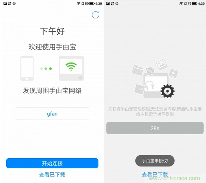 出差必備神器！可充電的移動(dòng)無(wú)線路由手由寶體驗(yàn)測(cè)評(píng)