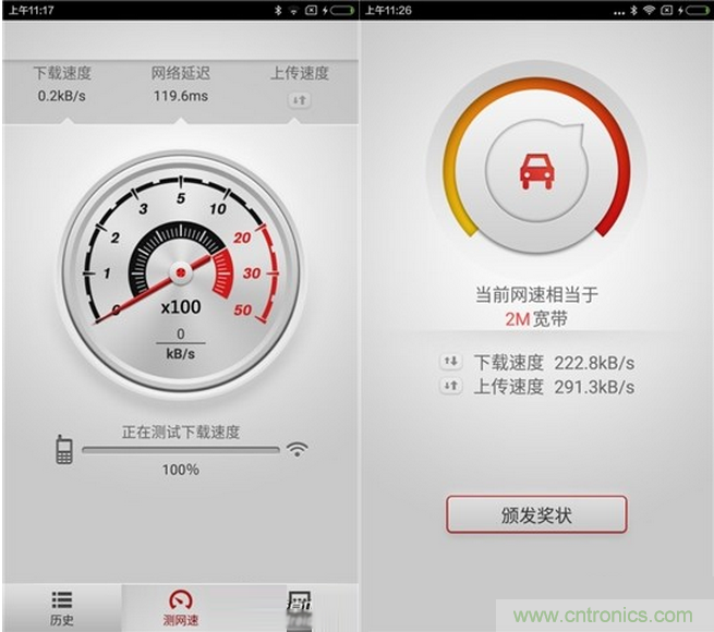 大House也能隨心連，榮耀WiFi穿墻寶評(píng)測(cè)
