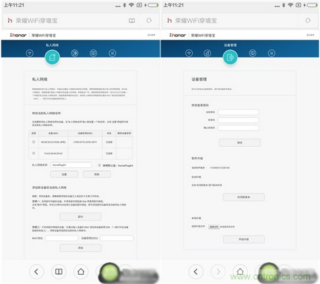 大House也能隨心連，榮耀WiFi穿墻寶評(píng)測(cè)