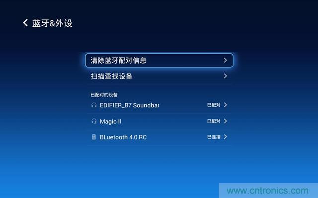 無屏電視時代已然來臨，客廳你做好準備了嗎？