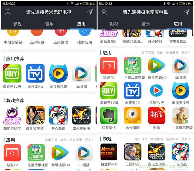 無屏電視時代已然來臨，客廳你做好準備了嗎？