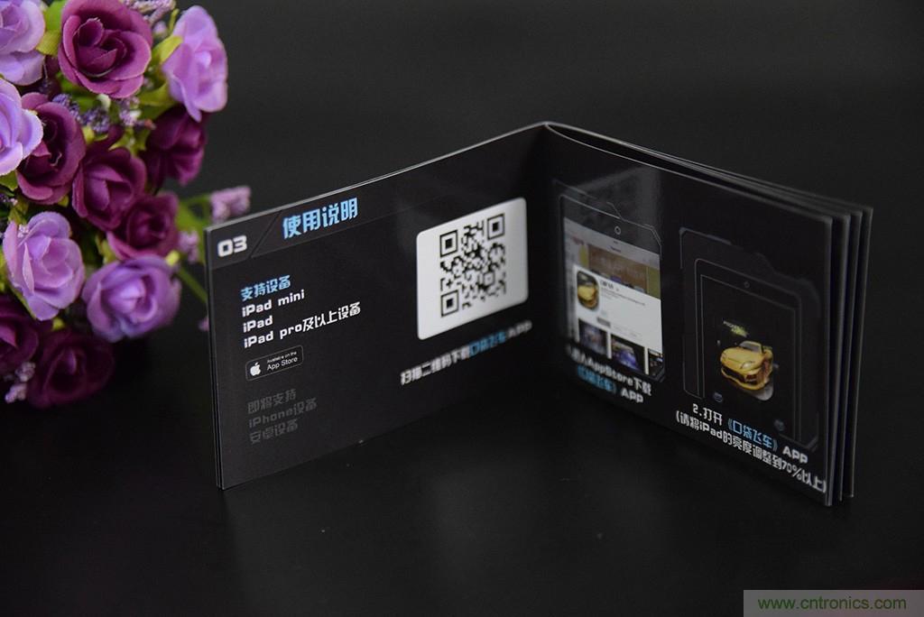 虛擬與現(xiàn)實(shí)相結(jié)合的飛車游戲，讓你體驗(yàn)速度與激情的碰撞！