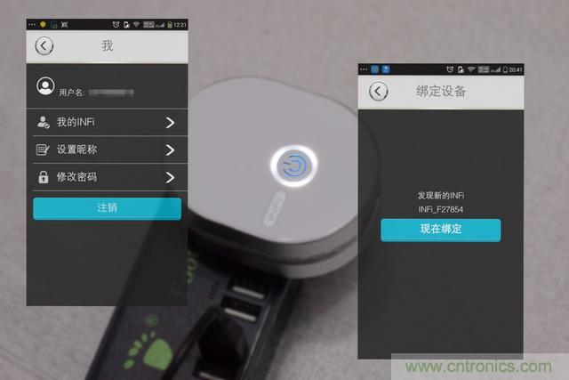 路由器也跟風(fēng)玩分體設(shè)計(jì)，你咋不上天呢？