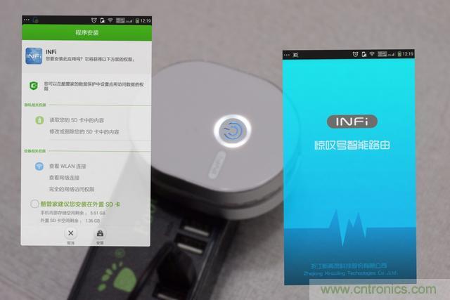 路由器也跟風(fēng)玩分體設(shè)計(jì)，你咋不上天呢？