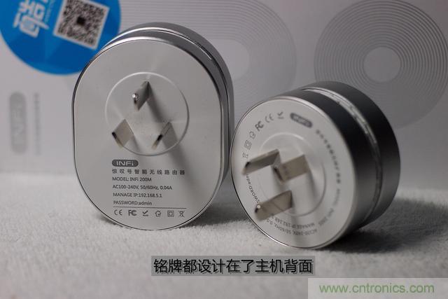路由器也跟風(fēng)玩分體設(shè)計(jì)，你咋不上天呢？