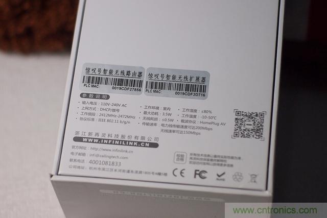 路由器也跟風(fēng)玩分體設(shè)計(jì)，你咋不上天呢？