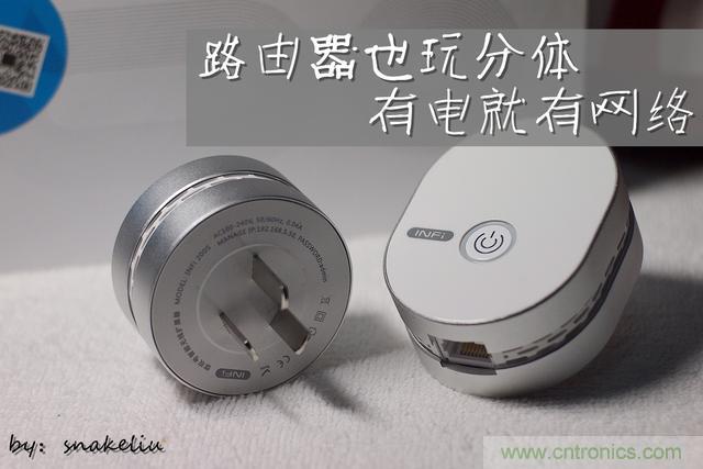 路由器也跟風(fēng)玩分體設(shè)計(jì)，你咋不上天呢？