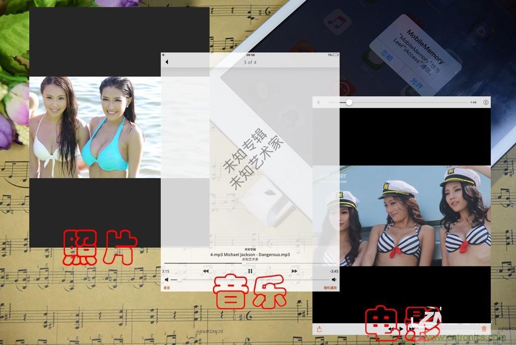 不越獄，就能隨意給iPad增容的影音娛樂利器