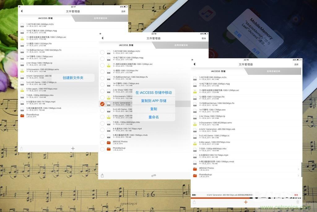 不越獄，就能隨意給iPad增容的影音娛樂利器