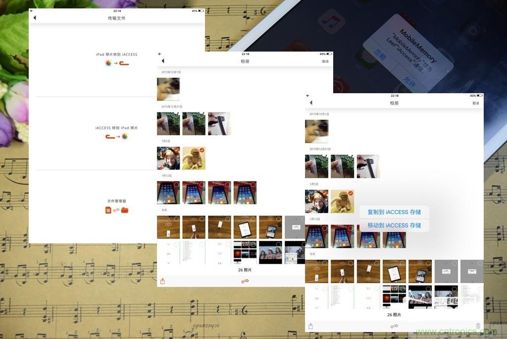 不越獄，就能隨意給iPad增容的影音娛樂利器