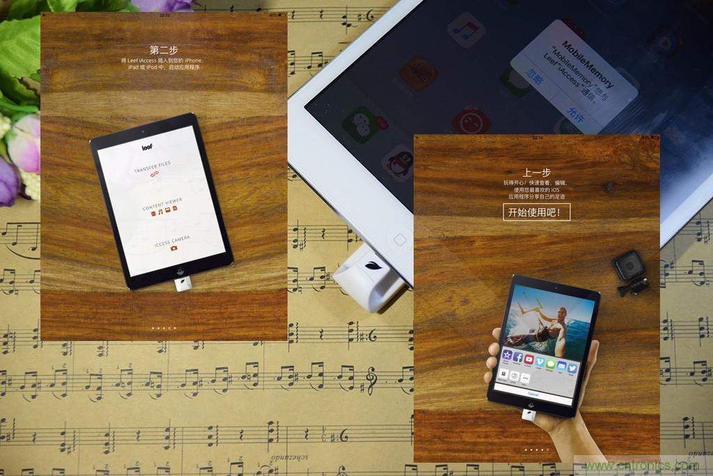 不越獄，就能隨意給iPad增容的影音娛樂利器